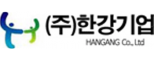 (주)한강기업