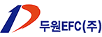 두원이에프씨㈜