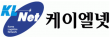 ㈜케이엘넷