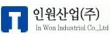 인원산업(주)
