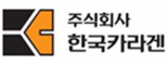(주)한국카라겐