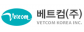 베트컴코리아(주)