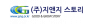 (의)혜수의료재단