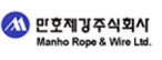 만호제강㈜