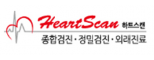 강남하트스캔의원