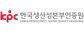 한국생산성본부인증원
