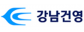 강남건영(주)