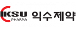 익수제약(주)