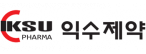 익수제약(주)