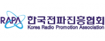(특수법인)한국전파진흥협회