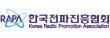한국전파진흥협회