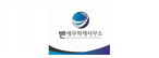 반 세무회계