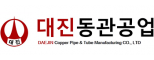 대진동관공업(주)