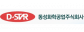 동성화학공업㈜