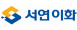 ㈜서연이화