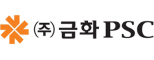 ㈜금화피에스시