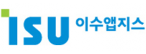 (주)이수앱지스
