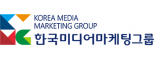 한국미디어마케팅그룹(주)