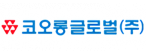 코오롱글로벌㈜
