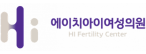 에이치아이여성의원