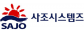 ㈜사조시스템즈