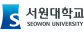 서원대학교