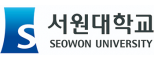 서원대학교