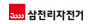 삼천리자전거