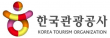 한국관광공사