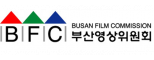 (사)부산영상위원회