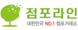 ㈜점포라인