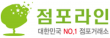 ㈜점포라인