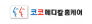 코코메디칼홈케어(주)