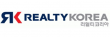 리얼티코리아부동산중개(주)