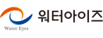 ㈜워터아이즈
