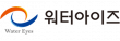 (주)워터아이즈