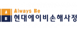 현대에이비손해사정(주)