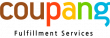 쿠팡풀필먼트서비스(유)