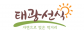 태광푸드(주)