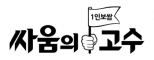(주)란체스터에프앤비