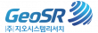(주)지오시스템리서치