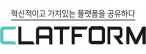 (주)클랫폼