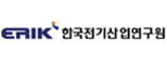 (재)한국전기산업연구원