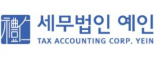 세무법인예인 영등포