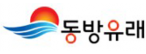 동방유래