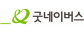 사회복지법인 굿네이버스
