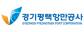경기평택항만공사
