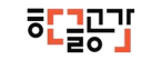 ㈜한글공간