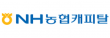 NH농협캐피탈