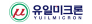 유일미크론